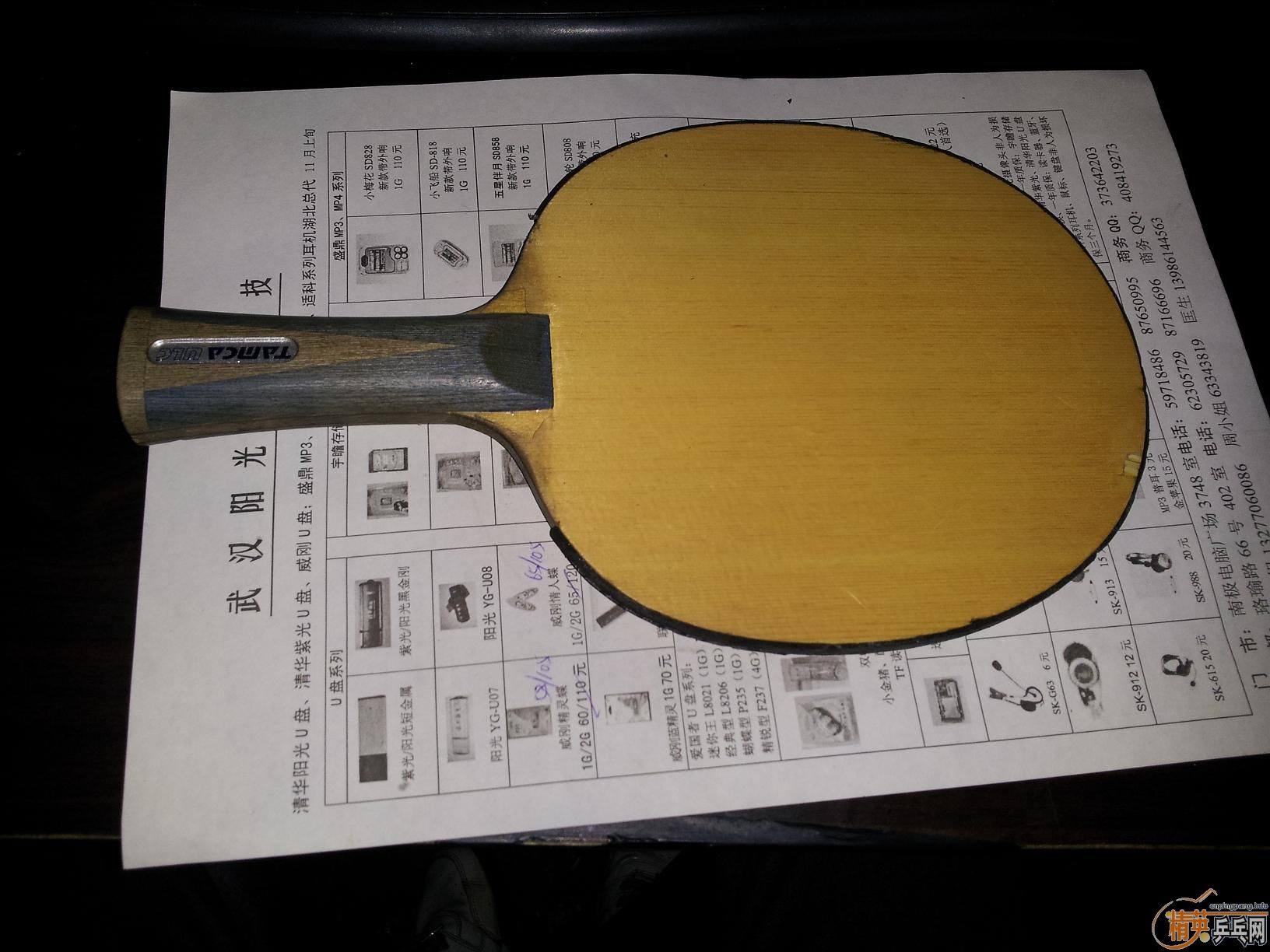 ��΢�� ishlion