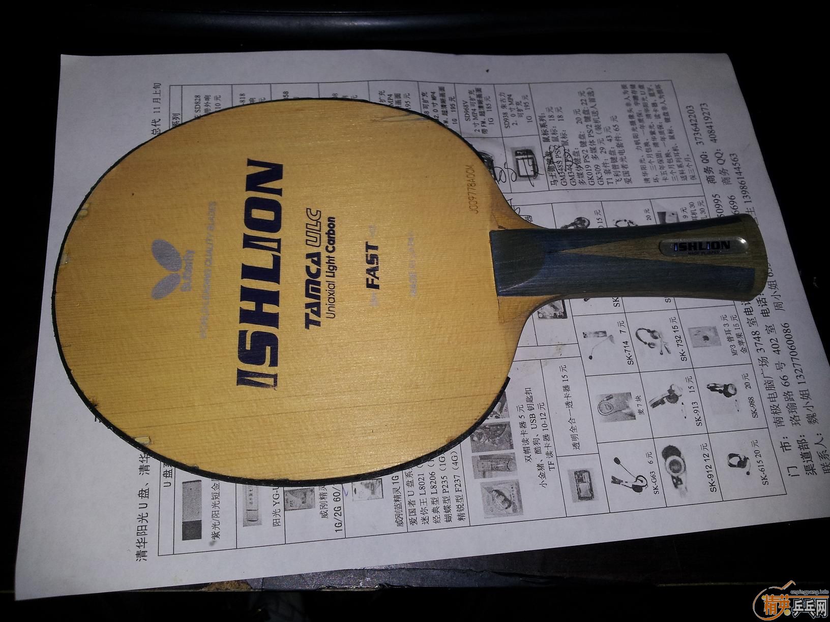 ��΢�� ishlion