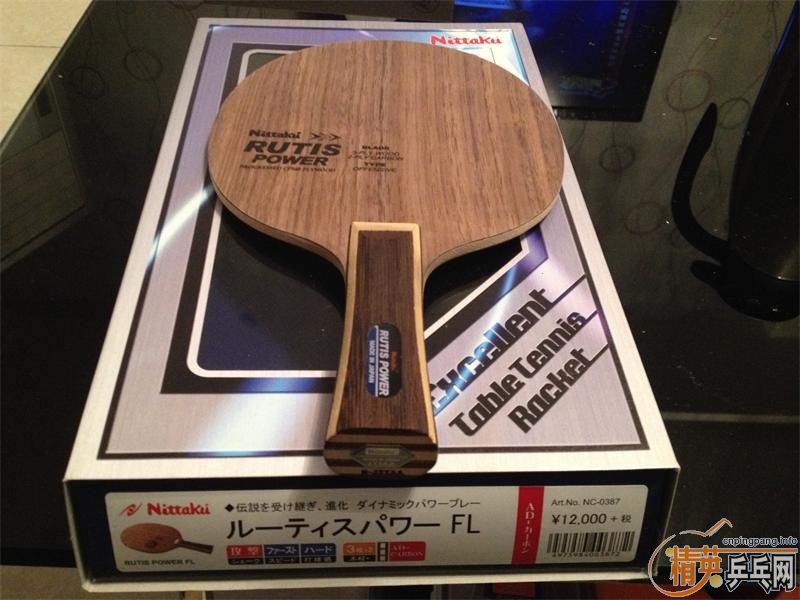 ��--�չ�nittaku ((RUTIS POWER)) FL.