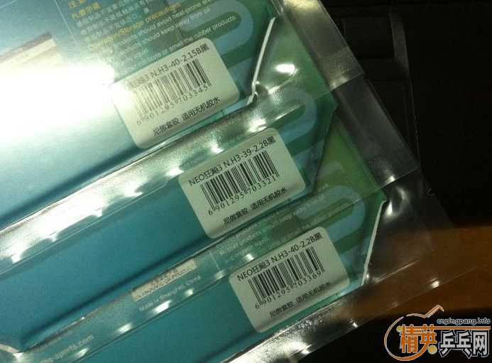 �� ���� 1��,NEO�տ� 2��