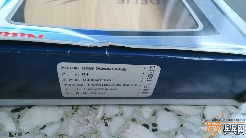 ��9���л�FL���������ͬƷ��ľ����