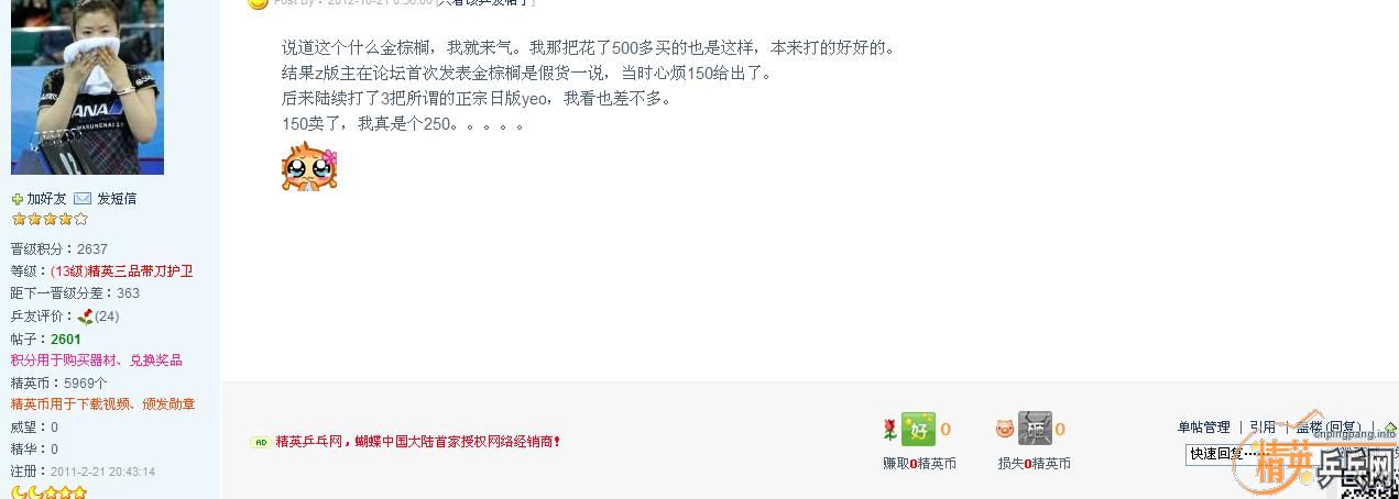 ����&���ϰ�YEO ��ϸ������