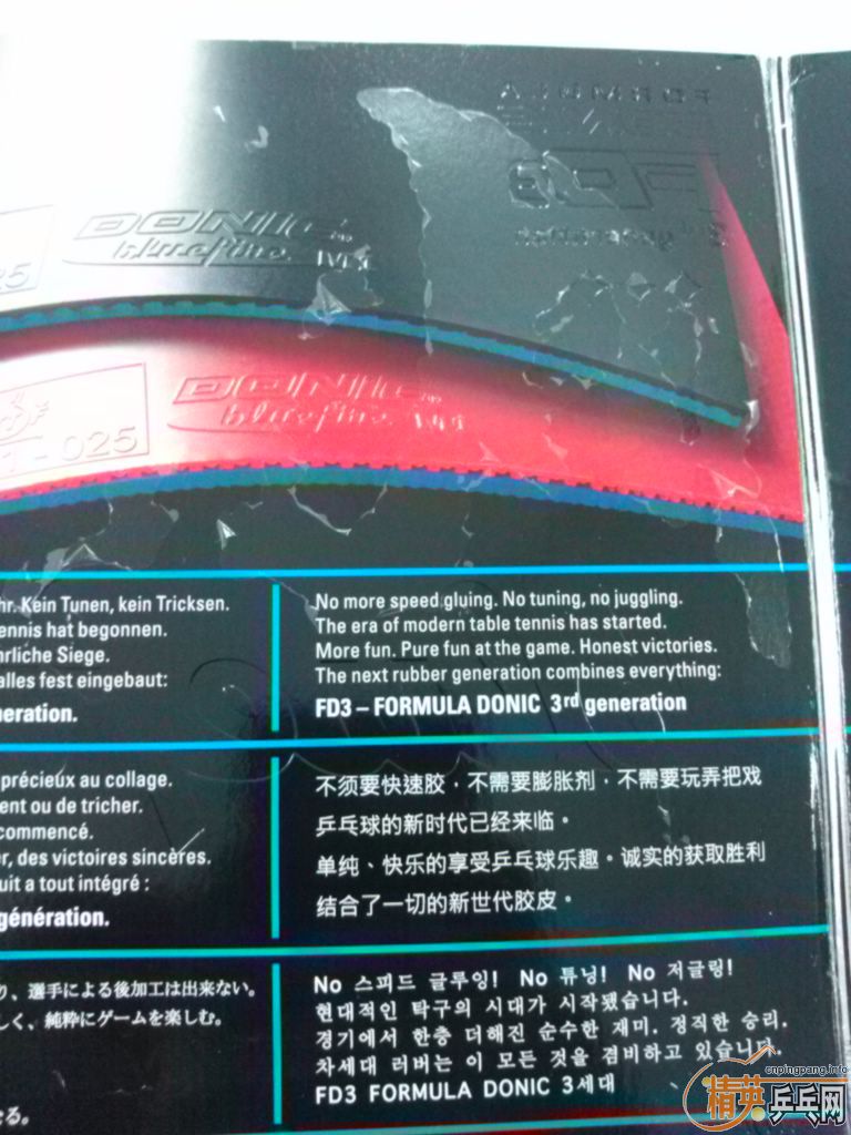 �� ������������ ��Ƥճ����ֽ�ʰ�װ�ϸ��ǵ��ǲ�����Ĥ�ˣ���ô�죿����ͼƬ���������������