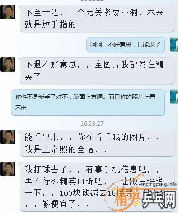 յһ齺ƤжϼҲˡ롣лл