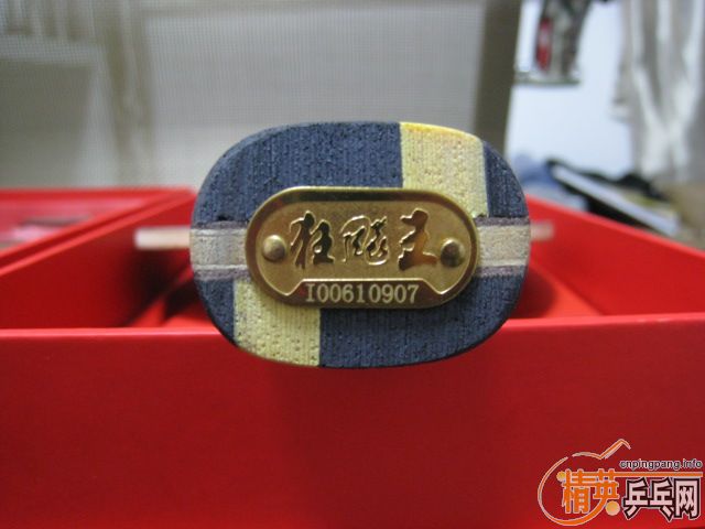 2006һװ壬׾ֱԶ̨