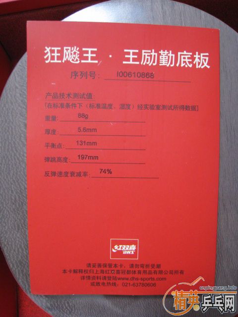 2006һװ壬׾ֱԶ̨