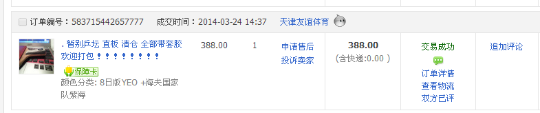 �����հ�yeo���佺