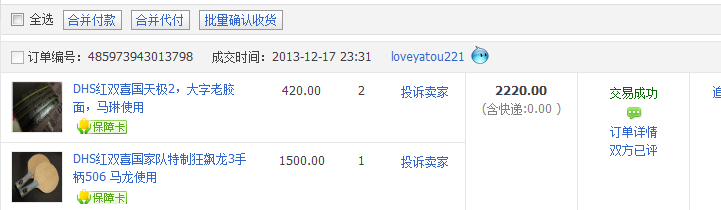 ��֪�ɼ�����ϲ֮������߼�װ����֧�������ù�һ���ε����������3����ɫ�������2���߼����������