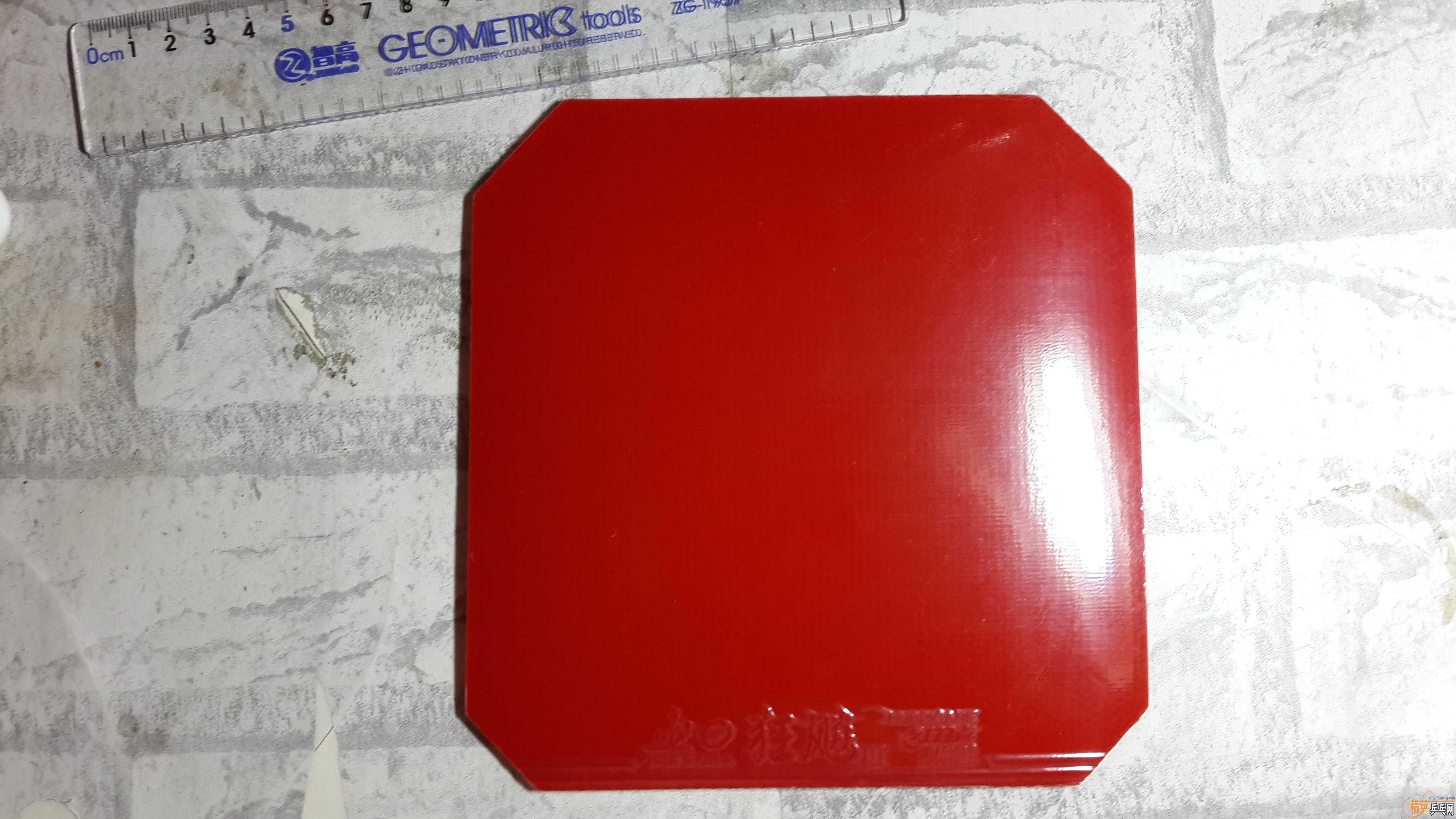 ��ɫ��񣬺�ɫ�������տ�