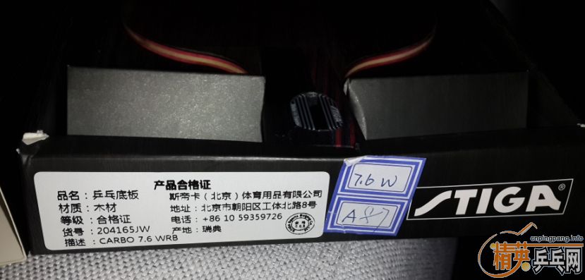 ֱ�ĸĺ��ģ�����Ʒ�л���˹�ٿ����̼��7.6���ų�����