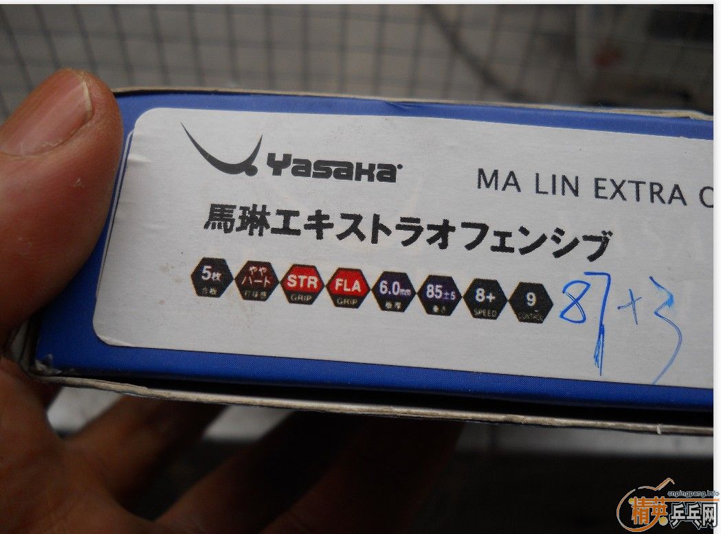 ��һ��300Ԫyeo�հ����