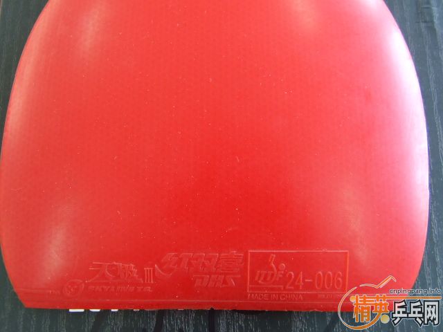 [ԭ��]360Ԫ���ʳ��л�˹�ٿ����̼��WRB-CR������һ����������켫3��Ƥ��