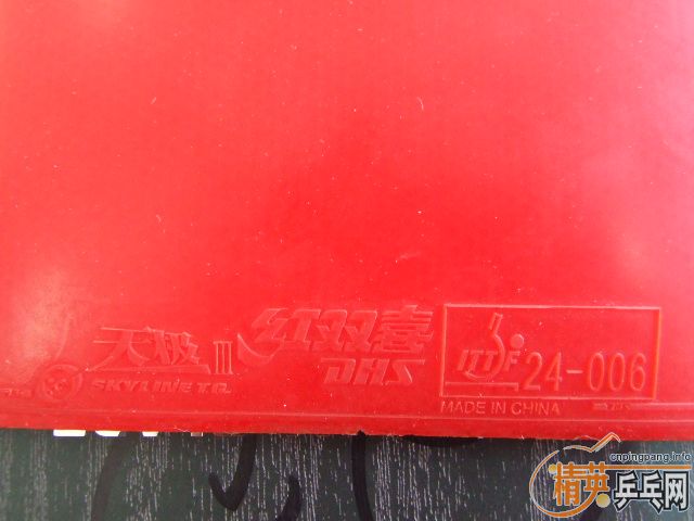 [ԭ��]360Ԫ���ʳ��л�˹�ٿ����̼��WRB-CR������һ����������켫3��Ƥ��