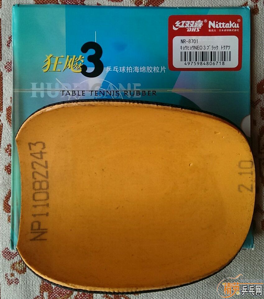 ����� ˮ����ľ ������