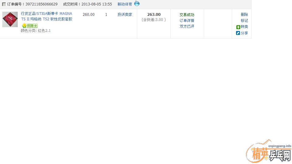 ��T05��˹�ٿ�������