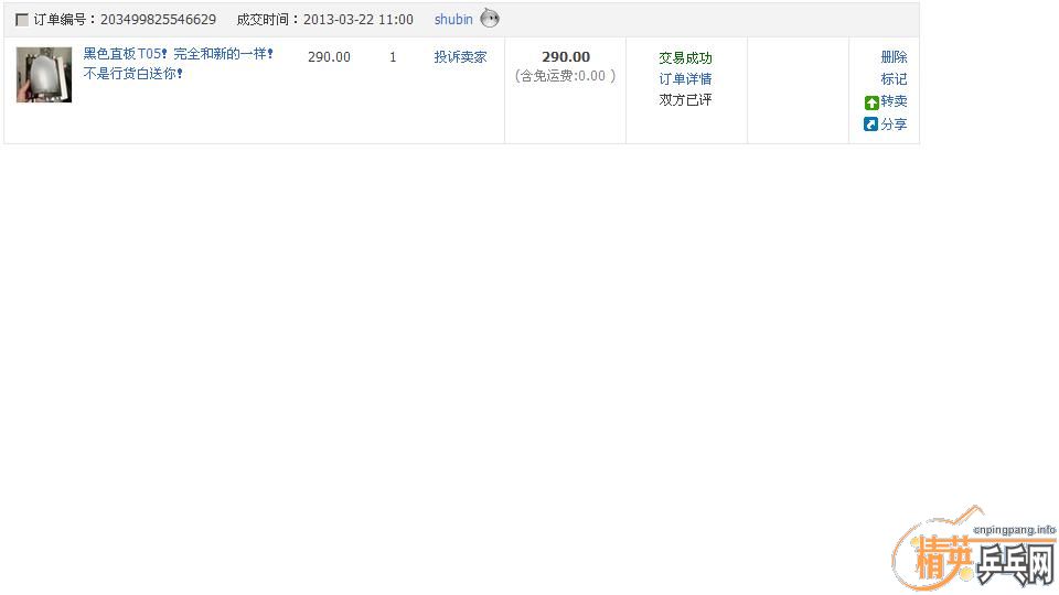 ��T05��˹�ٿ�������