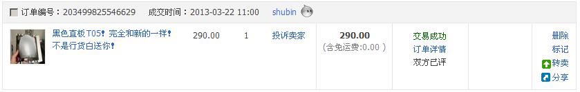 ��T05��˹�ٿ�������