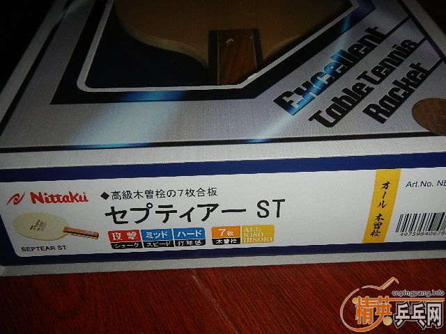 ������������SEPTEAR��ST������Ʒ