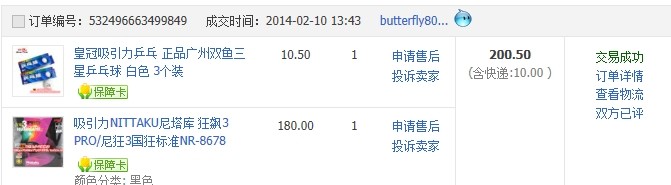 ��ʣһ���ˣ����۳��ۣ����������PRO����ɫ������棬120����