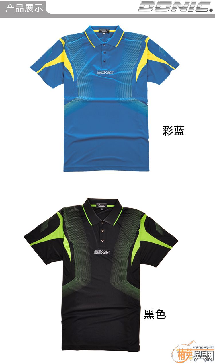 DONIC ����ƹ������˶���ֻ�������Σ�С�����Գ��ۣ�