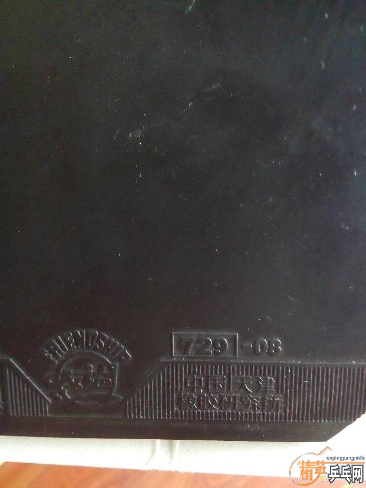 [ԭ��]ת�ñ����׽������ͣ�729��9.5���£��������