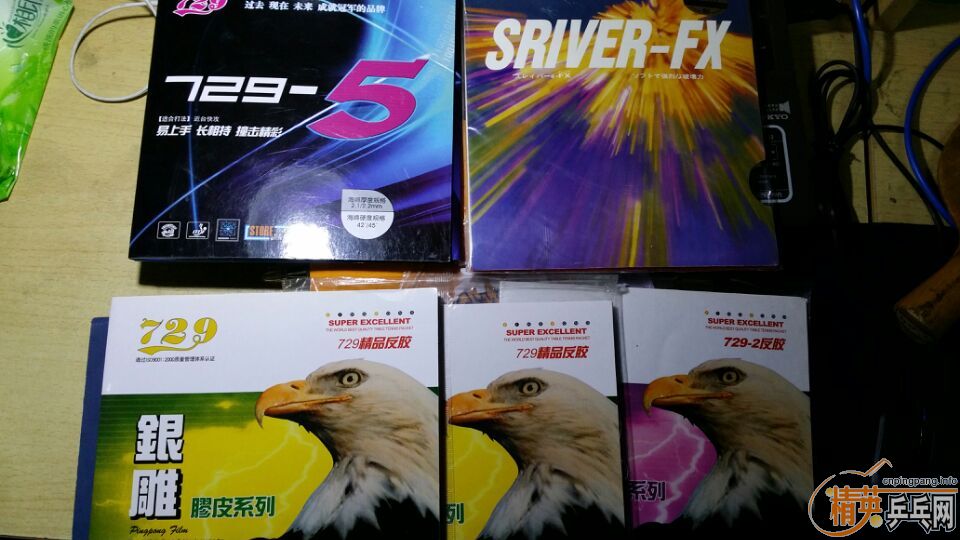 sriver-fx  Ӱ  hexer pips+