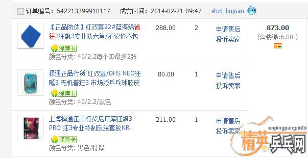 ��һ��08�������������3 Pro