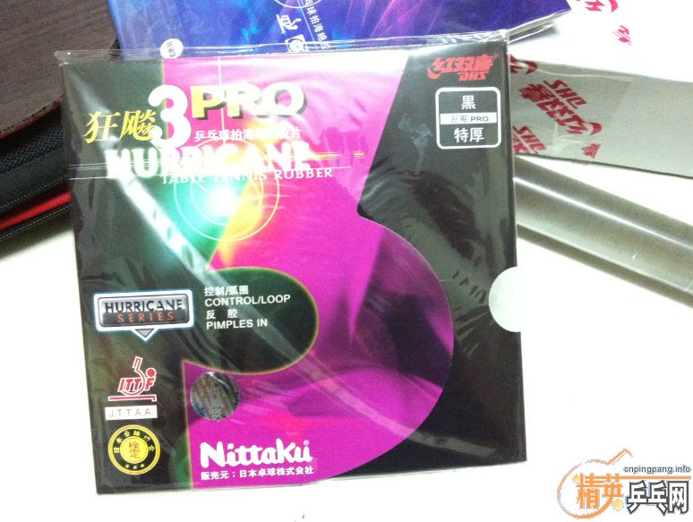 ��һ��08�������������3 Pro