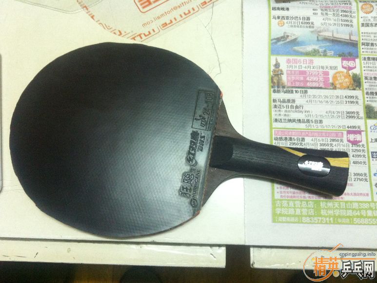 ��һ��08�������������3 Pro