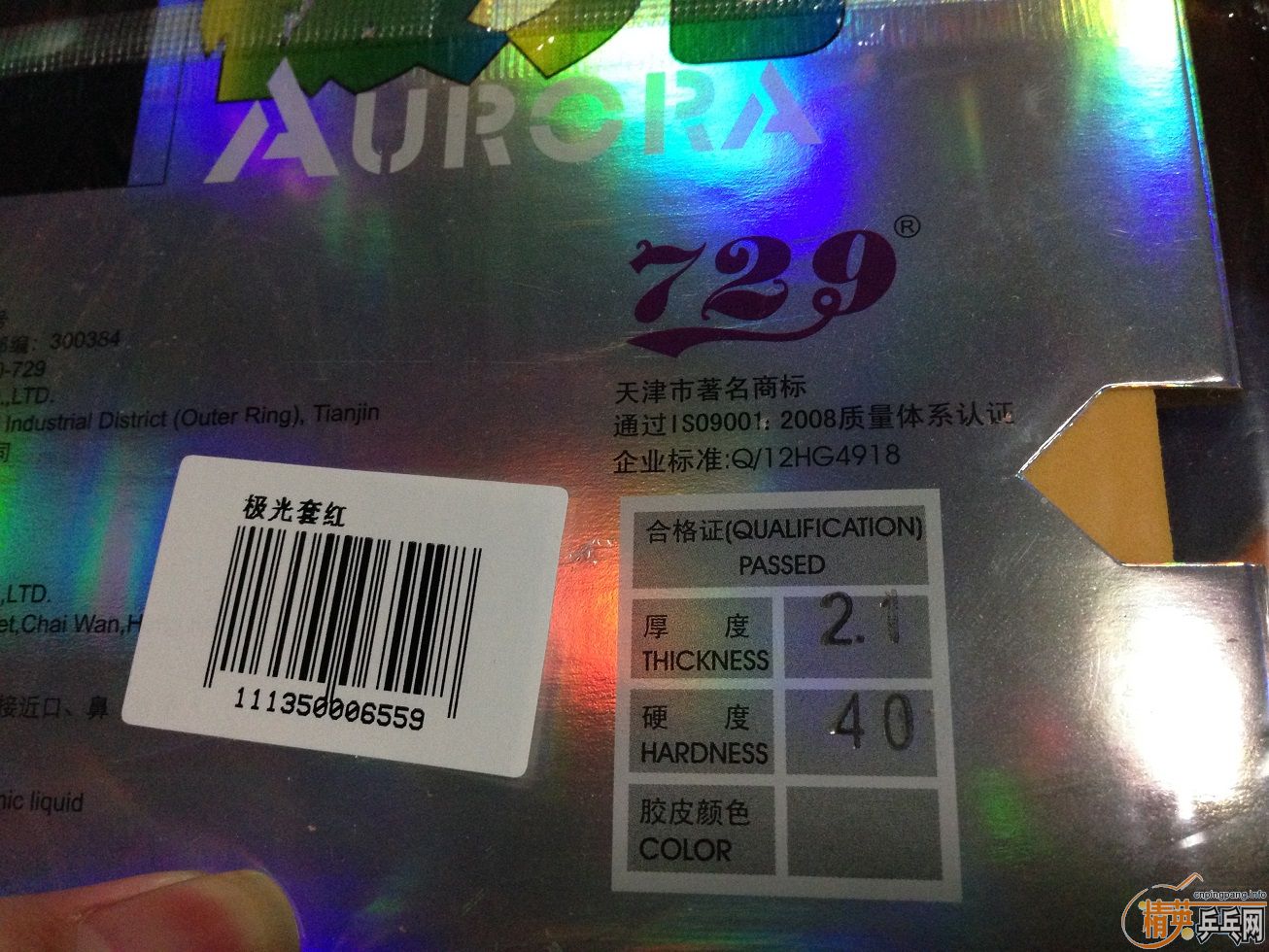 [����]����������729�����׽�����ɫȫ�£�TB���ף������˳��99Ԫ