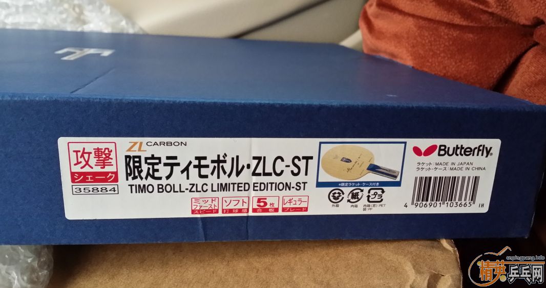 沨ST