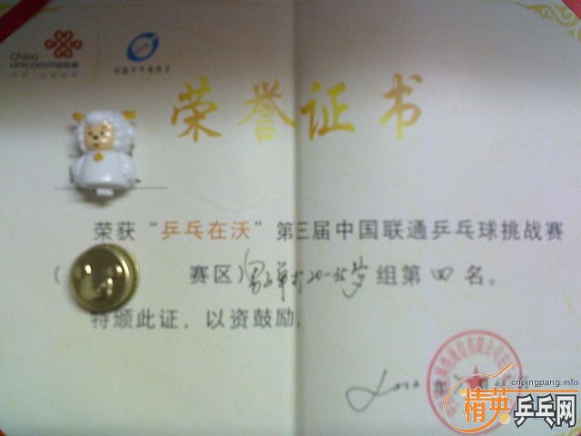 <strong><font color="#0000ff" size="4">ƹϵл֮ XIOM XIOMӮ¿ս</font></strong>