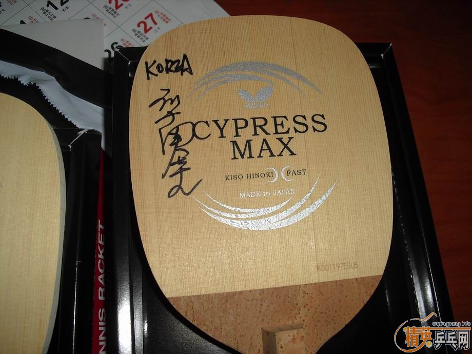 ϿǩCYPRESS-MAX