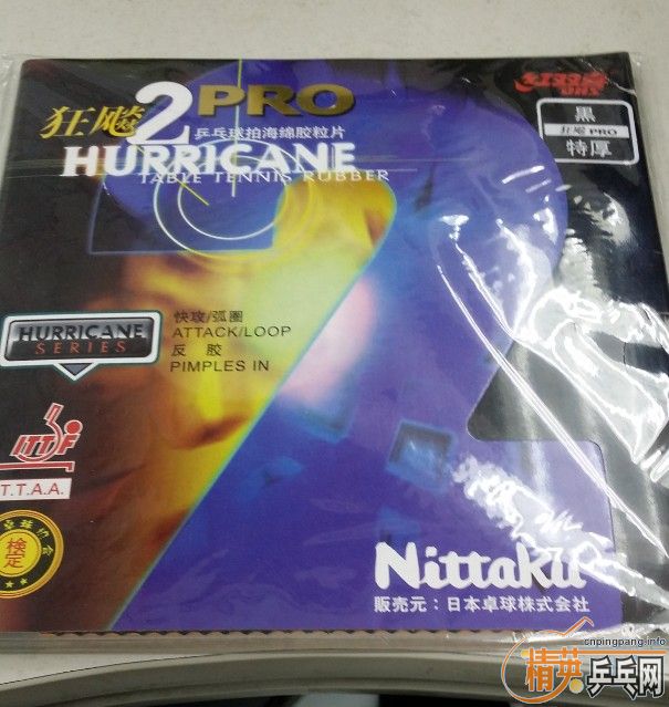 ��һ��08�������������3 Pro���ٽ������390���ټ�һ���������2 pro