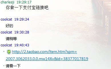 [ԭ��]�ල����֧������coolcat��̼