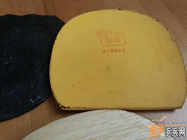 ��2�鳤���װ�