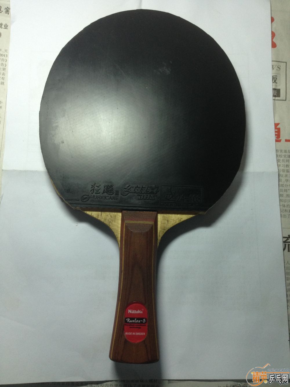 ������Amultart���������̼��������R5