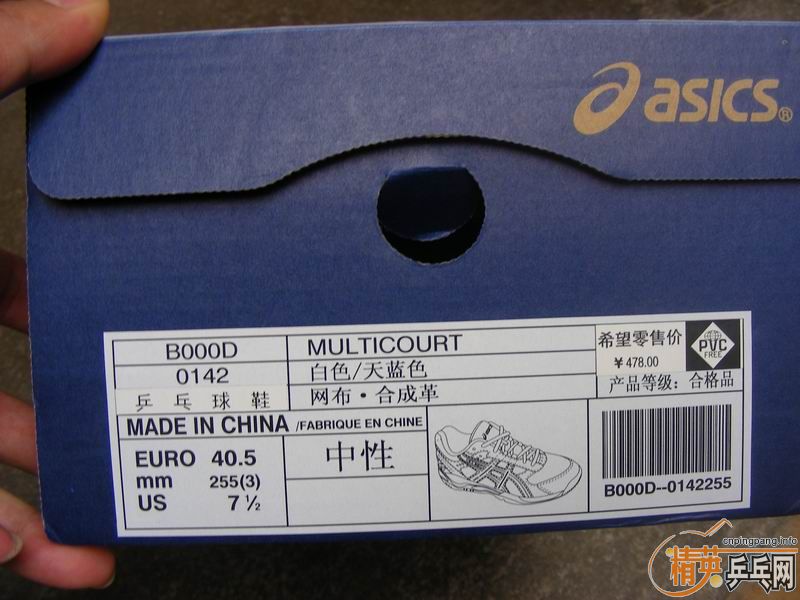 ��һ˫�����͵İ�˹��˹ƹ����Ь40.5��