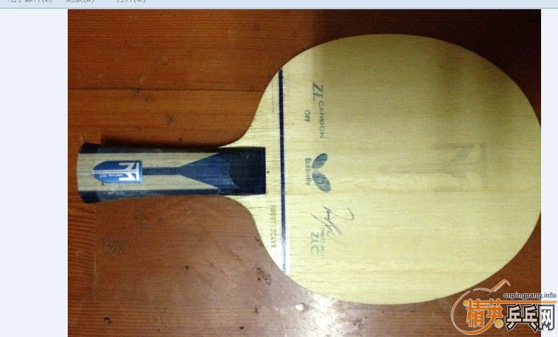 ���ѳ�BOLL ZLC 822����