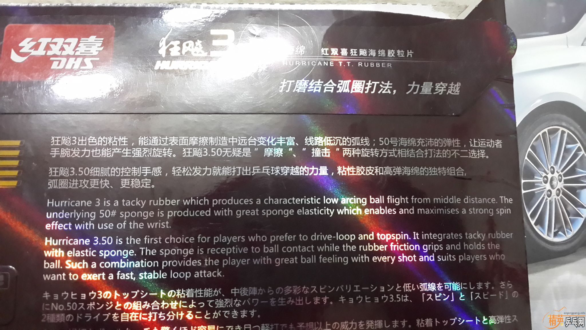 ��ֻ��5����  ��ɫ����Ӳ��35��   VIS����Ŀ��3��50