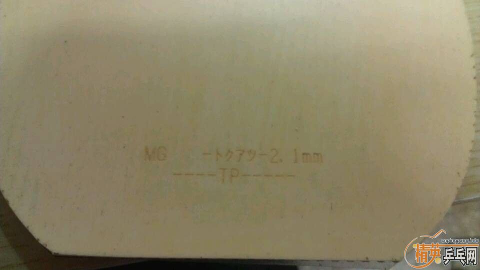 200���ʳ���9.5�µĺ�ɫ���2.1mm