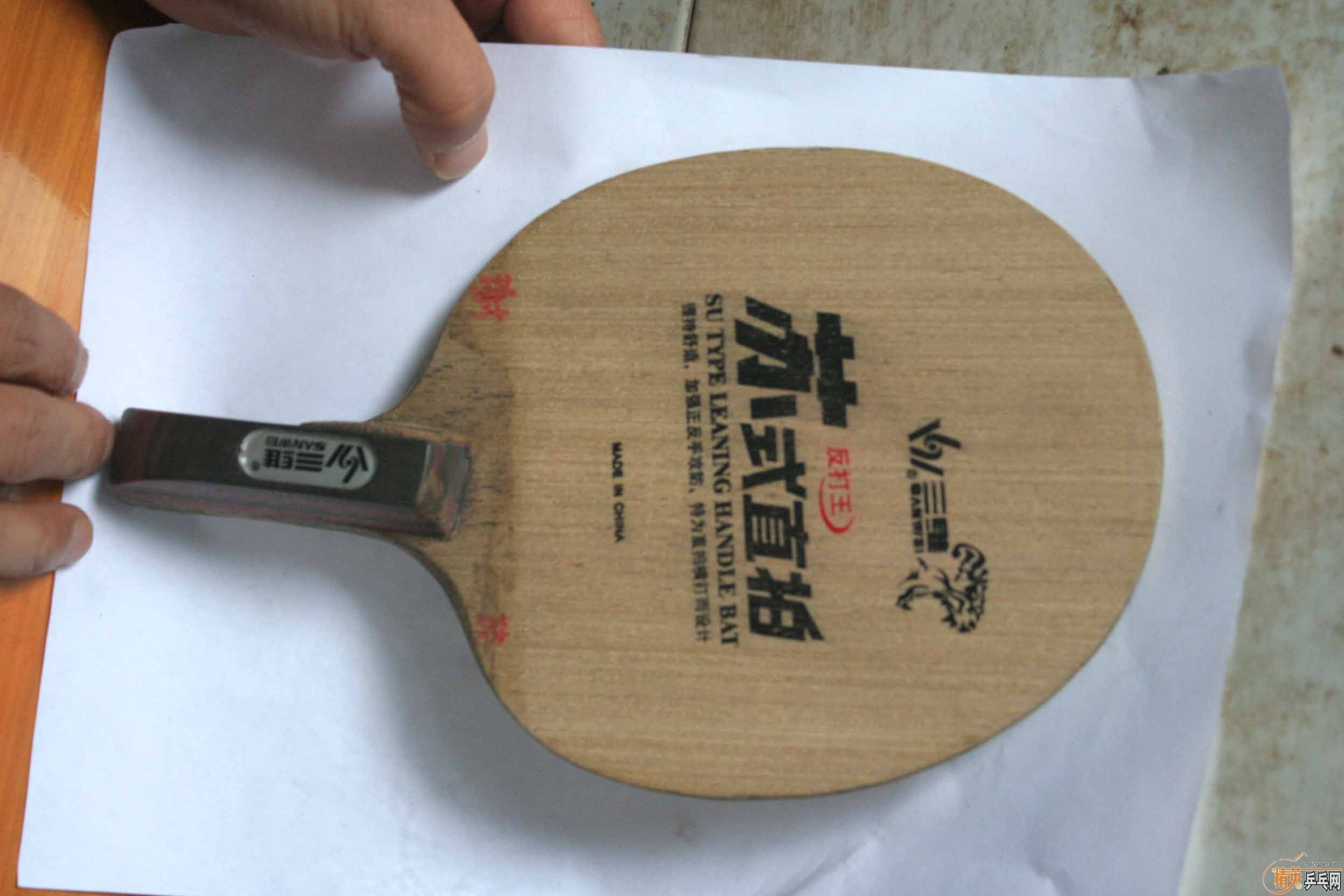 �ϻ���Ʒ�� �������3ֱ�壡