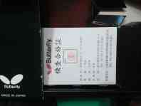 ϲ������̼������Ѳ�Ҫ������21590