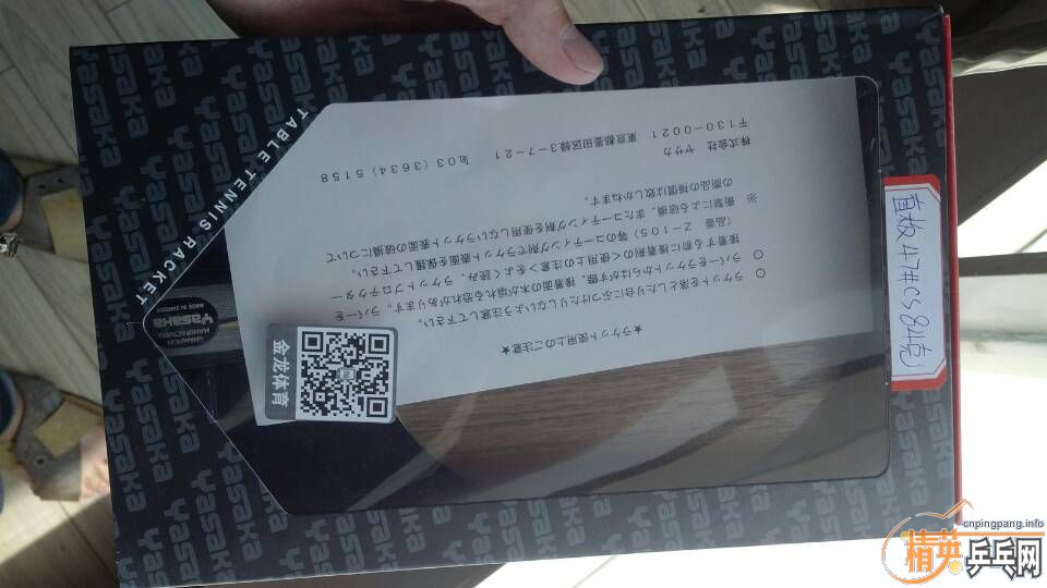 ����Ʒ�հ�������yeo