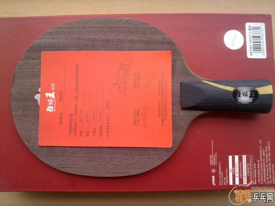 ����655��֧