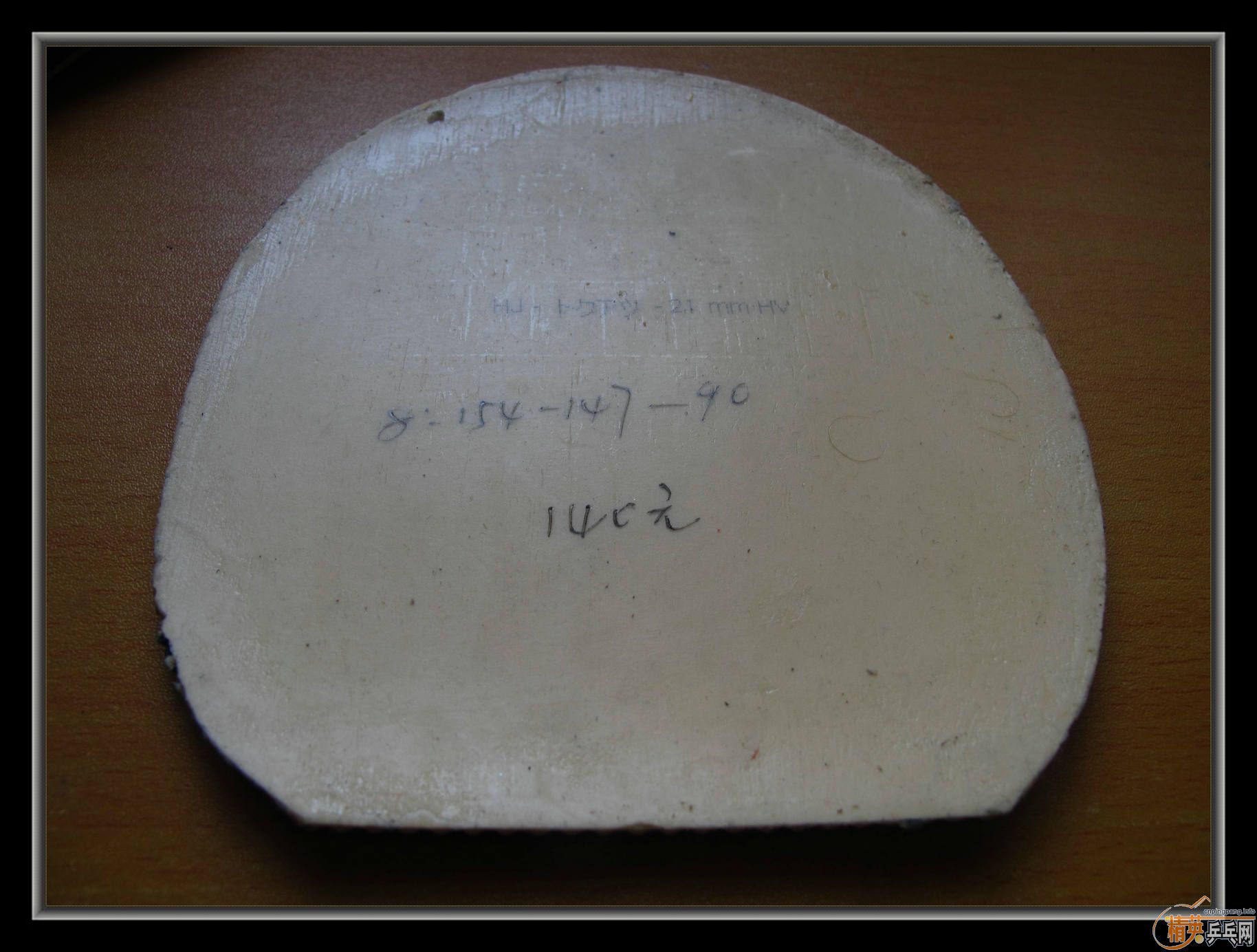 ��С����Ʒ����ʮ���齺Ƥ������ͣ������coppa֮��