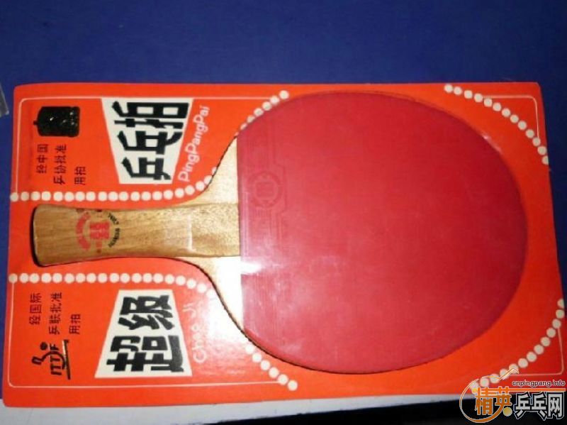 RkziDo2j.jpg