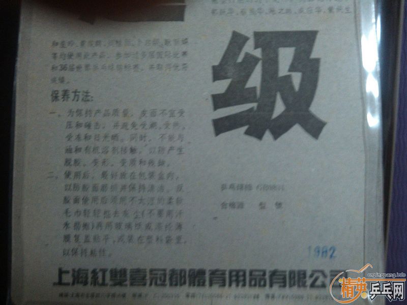 uWCi9Fj9.jpg