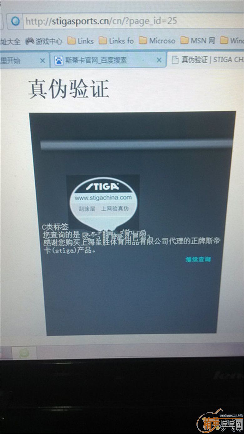 ��ҹ����  99��  ��ʤ���к��̼��7.6CR