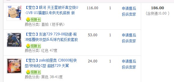 [ԭ��][����][ԭ��]�����µ��ֵ����������ǲ��������U-1VB U1������ר���޻��װ�